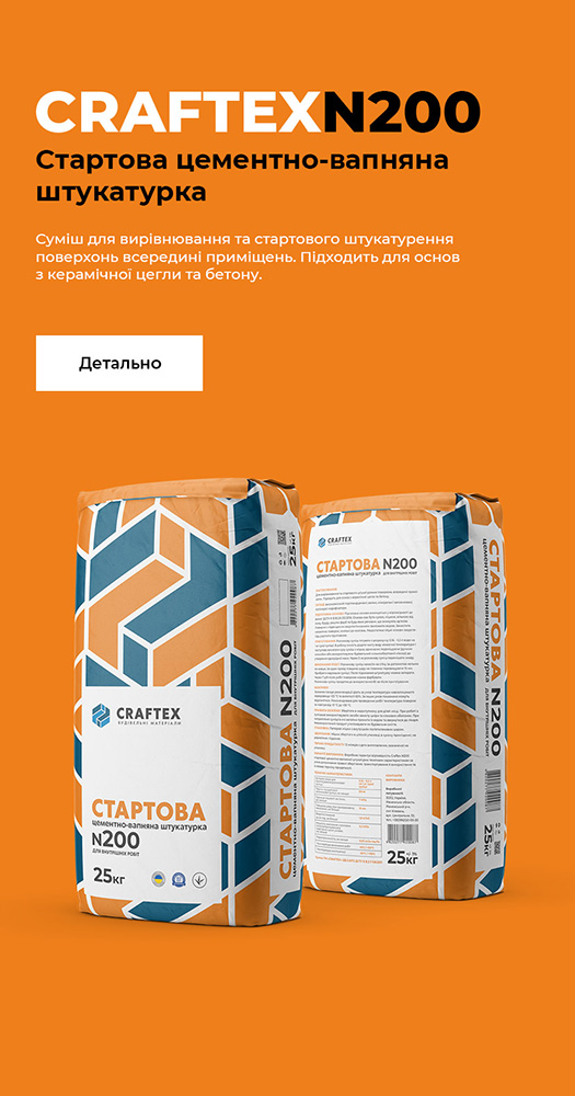 Craftex N200