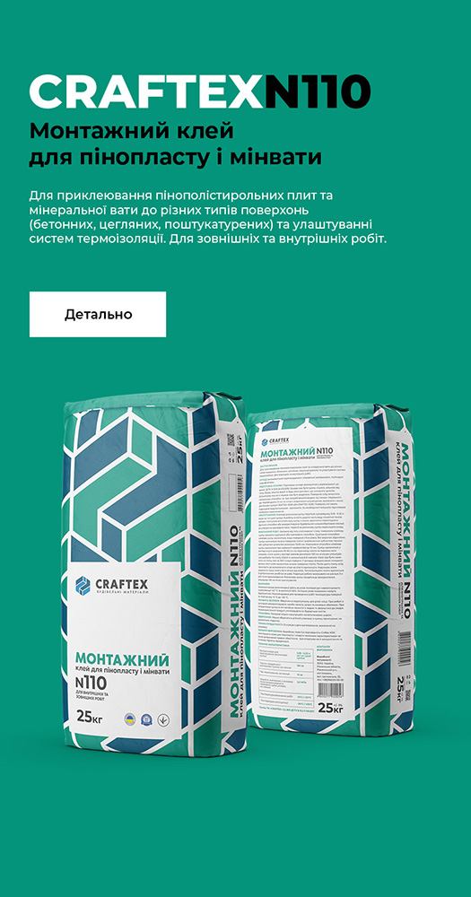 Craftex N110