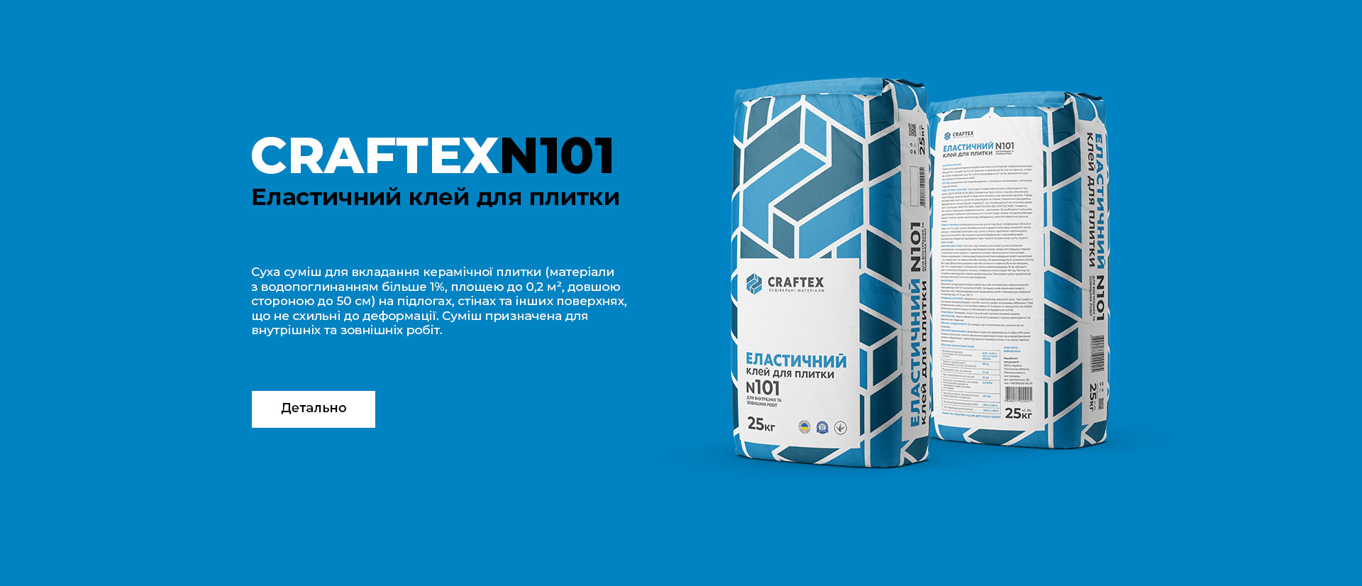 Craftex N101