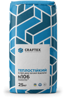 Craftex N106 Теплостійкий клей для теплої підлоги 
